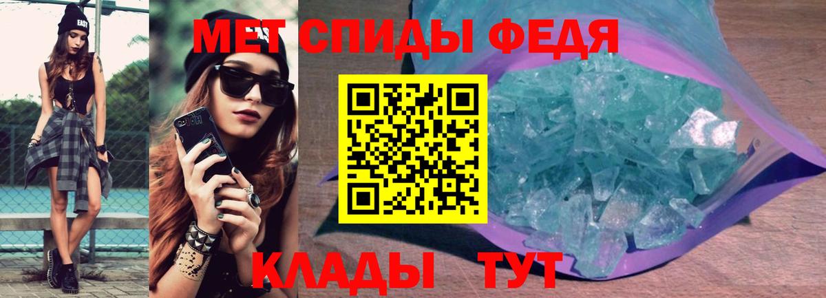 АМФЕТАМИН Розовый Коряжма