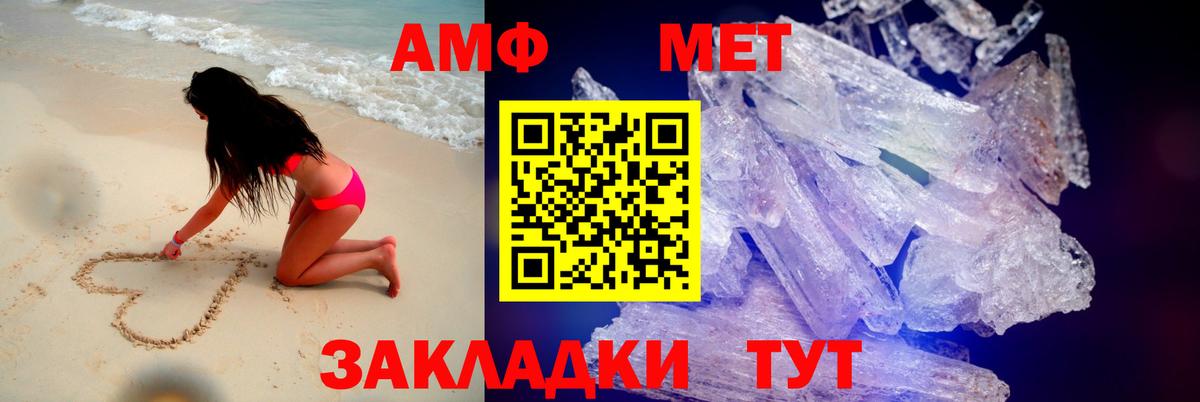 Амфетамин  Коряжма  Amphetamine Premium 