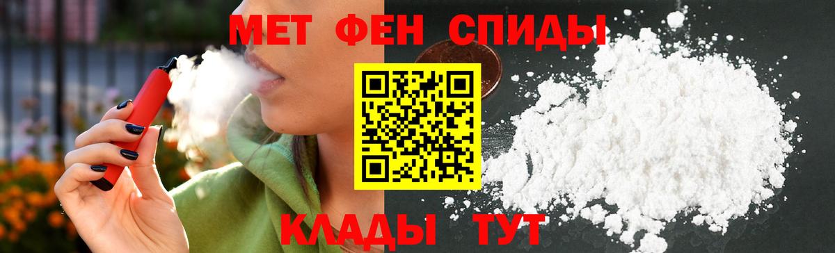 Коряжма  АМФ 98%  АМФ  АМФЕТАМИН  Вход с VPN 
