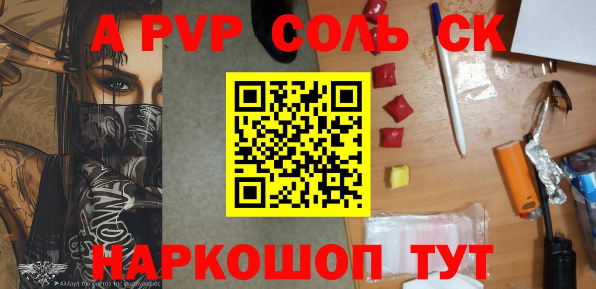 Alfa_PVP СК Коряжма