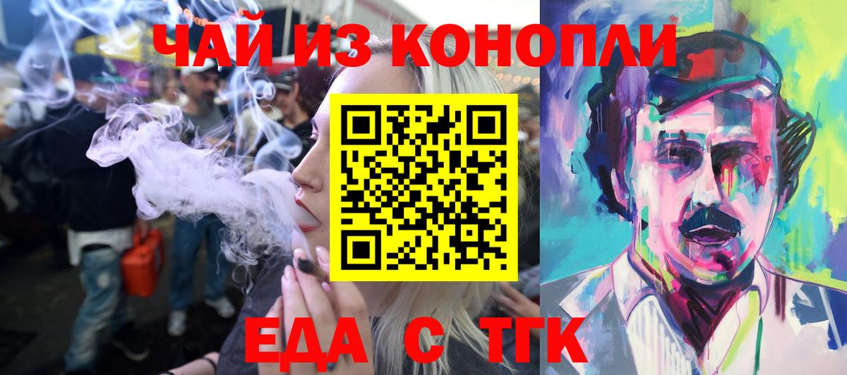 Печенье с ТГК марихуана  Коряжма 