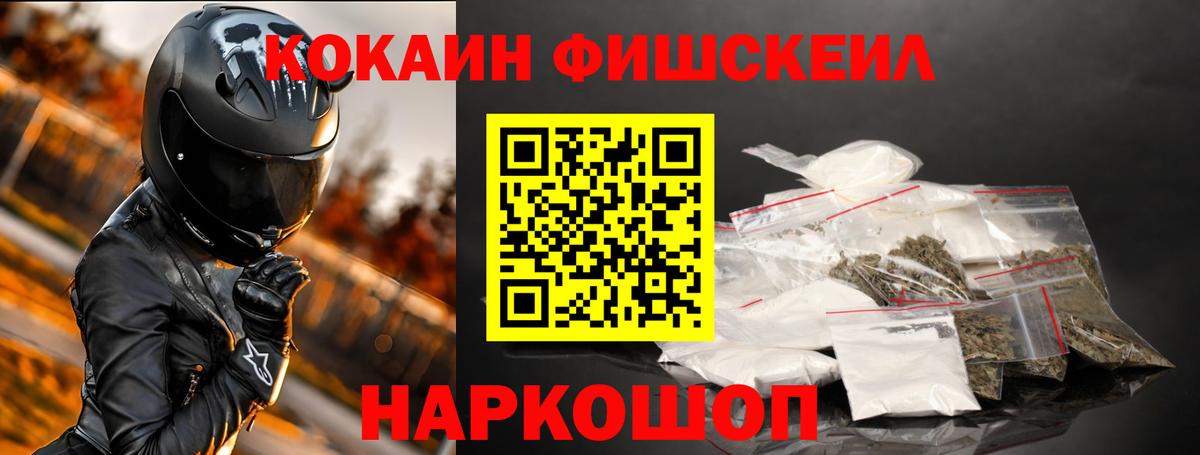 Кокаин 98% Коряжма