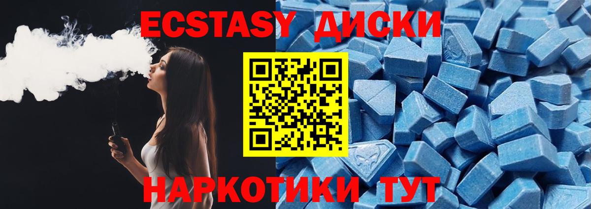 Коряжма  магазин продажи   Вход с VPN  площадка какой сайт  ЭКСТАЗИ круглые  Ecstasy 280мг 
