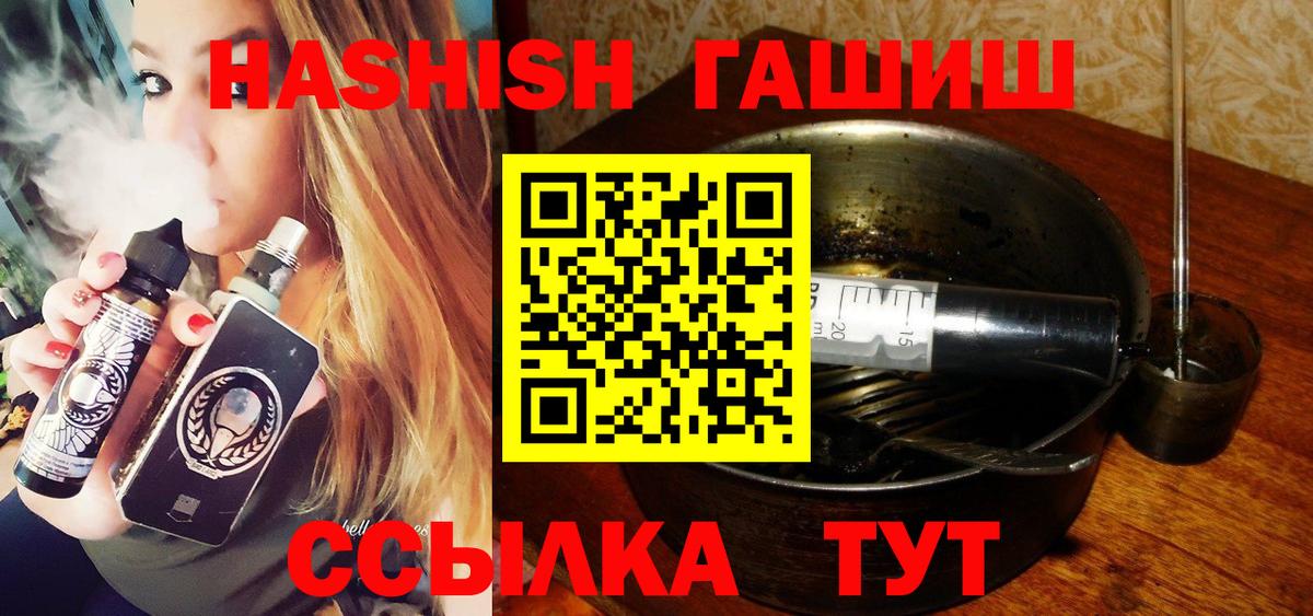 ГАШИШ Изолятор  Коряжма  Гашиш AMNESIA HAZE 