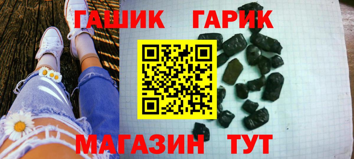 Коряжма  где купить наркоту  ГАШИШ  Вход с VPN  Гашиш AMNESIA HAZE 