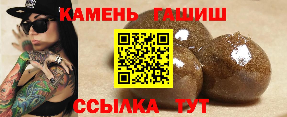 ГАШ Cannabis Коряжма