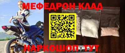 бутик Краснодар