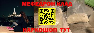 бутик Краснодар