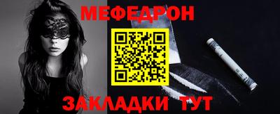 сатива Краснокаменск