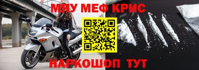 каннабис Краснознаменск