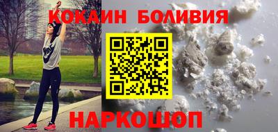 бутик Краснодар