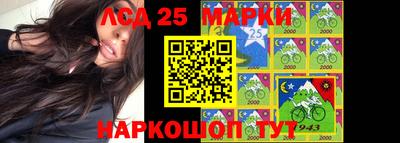 бутик Краснодар