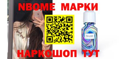 сатива Краснокаменск