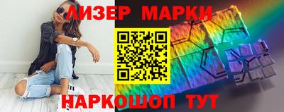 бутик Краснодар