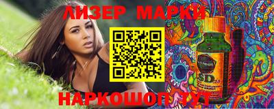 индика Бузулук