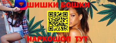 бутик Краснодар