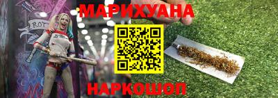 бутик Краснодар