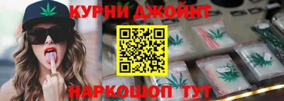 каннабис Краснознаменск
