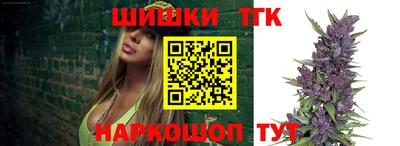 каннабис Краснознаменск