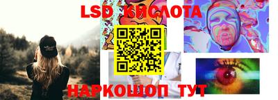 каннабис Краснознаменск