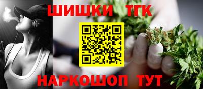 сатива Краснокаменск