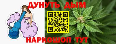 каннабис Краснознаменск