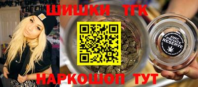каннабис Краснознаменск