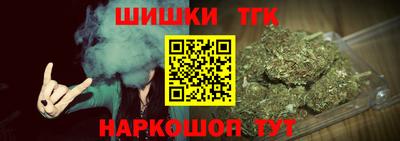 сатива Краснокаменск