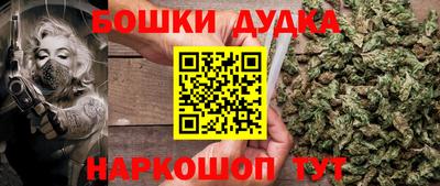 каннабис Краснознаменск