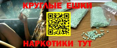 каннабис Краснознаменск