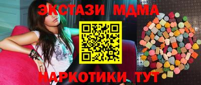 бутик Краснодар