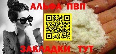 а пвп мука Будённовск