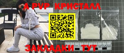 бутик Краснодар