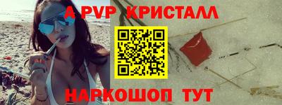 каннабис Краснознаменск
