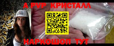 бутик Краснодар