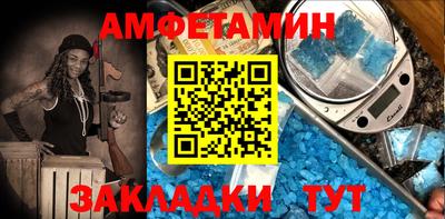 сатива Краснокаменск