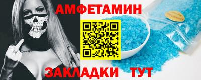 сатива Краснокаменск