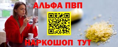 бутик Краснодар