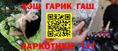 сатива Краснокаменск