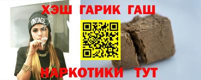 каннабис Краснознаменск