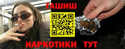 каннабис Краснознаменск