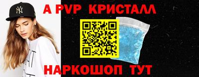 сатива Краснокаменск