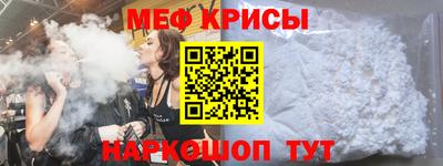 сатива Краснокаменск