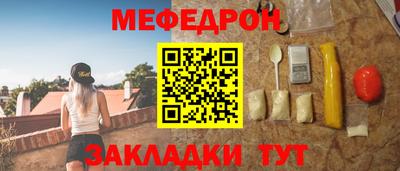 а пвп мука Будённовск