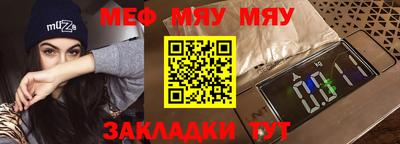бутик Краснодар