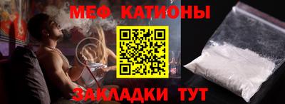 спиды Бугуруслан