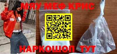 каннабис Краснознаменск