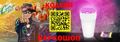 бутик Краснодар