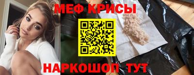 бутик Краснодар