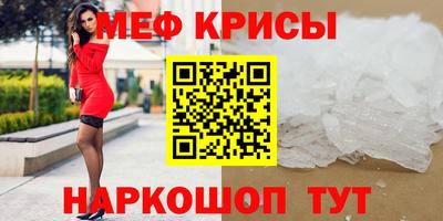 сатива Краснокаменск